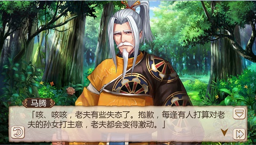 家人永远是最重要的，色老头真正的内心 xing 渐渐 结盟 马岱 上马 火药 老头 战争 艾斯 马腾 新闻资讯  第2张