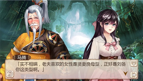 家人永远是最重要的，色老头真正的内心 xing 渐渐 结盟 马岱 上马 火药 老头 战争 艾斯 马腾 新闻资讯  第3张