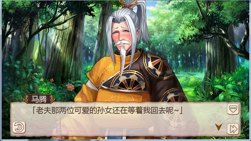 家人永远是最重要的，色老头真正的内心 xing 渐渐 结盟 马岱 上马 火药 老头 战争 艾斯 马腾 新闻资讯  第4张