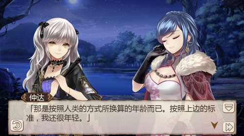 《姬魔恋战纪》许久未见的司马懿姐姐 恋战 军师 静夜 后宫 艾斯 不速之客 孔明 计划 司马 司马懿 新闻资讯  第2张