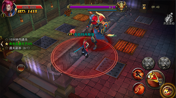 《冒险佣兵团》游戏不仅仅是自动挂机！ 秘密 除此之外 连击 魔幻 秒杀 远程 法师 对战 大陆 闪现 新闻资讯  第2张