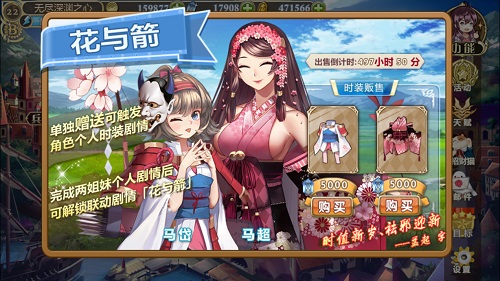 一招教你《姬魔恋战纪》春节新版本活动怎么玩！ 泥马 汤圆 心爱 马岱 恋战 商店 睡衣 战纪 大佬 时装 新闻资讯  第2张