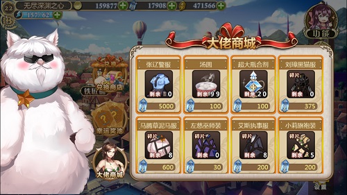一招教你《姬魔恋战纪》春节新版本活动怎么玩！ 泥马 汤圆 心爱 马岱 恋战 商店 睡衣 战纪 大佬 时装 新闻资讯  第4张