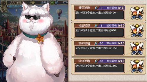 一招教你《姬魔恋战纪》春节新版本活动怎么玩！ 泥马 汤圆 心爱 马岱 恋战 商店 睡衣 战纪 大佬 时装 新闻资讯  第6张