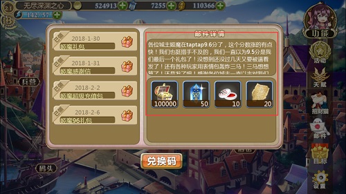 Galgame姬魔恋战纪tap评分9.6 时装 张飞 次元 taptap 二次元 tap 恋战 战纪 game galgame 新闻资讯  第1张