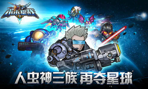 科幻星战手游《小小星战》今日开测 冒险 策略 作战 银河 星球 科幻 宇宙 星际 小星 星战 新闻资讯  第4张