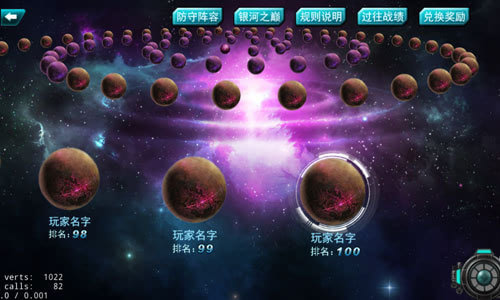 科幻星战手游《小小星战》今日开测 冒险 策略 作战 银河 星球 科幻 宇宙 星际 小星 星战 新闻资讯  第3张