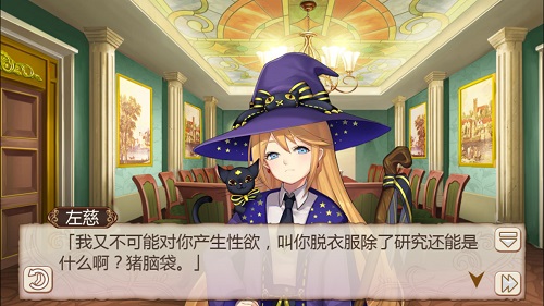 《姬魔恋战纪》奔放的魔女 艾斯失忆和魔法有关 跟踪 搞笑 刚刚 恋战 魔女 战纪 魔法 刘备 艾斯 左慈 新闻资讯  第2张