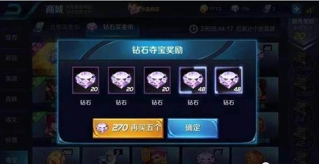 王者荣耀九大灵异事件盘点 竟有第六人发起投降 新闻资讯 第3张 王者荣耀九大灵异事件盘点 竟有第六人发起投降 新闻资讯 第3张