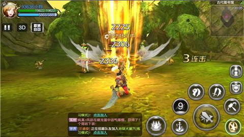 龙之谷手游古代图书馆副本怎么打? 绝对 手套 体力 方块 增益 战力 专区 鞋子 wrapper 魔方 佣兵 队长 变形 一开始 小伙伴 boss 副本 龙之谷 龙之谷手游 新闻资讯  第1张 龙之谷手游古代图书馆副本怎么打? 绝对 手套 体力 方块 增益 战力 专区 鞋子 wrapper 魔方 佣兵 队长 变形 一开始 小伙伴 boss 副本 龙之谷 龙之谷手游 新闻资讯  第1张