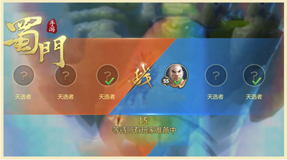 “云台竞技”大门已开!侠士们请跟随我一同激战《蜀门手游》! 封印 寂寞 对决 对战 江湖 决战 蜀门手游 蜀门 竞技 red 新闻资讯  第2张