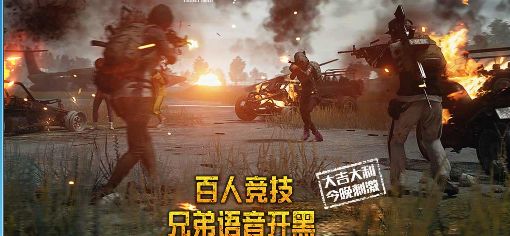 绝地求生刺激战场投掷物武器使用攻略 激战 稀有 有度 烧瓶 燃烧瓶 威力 烟雾弹 燃烧 手雷 枪械 新闻资讯  第6张