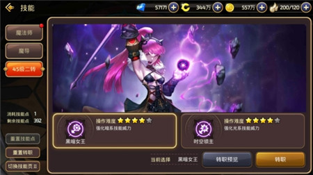 龙之谷手游魔导二转职业分析 魔导二转优缺点解析 专区 sgt 点解 龙之谷 龙之谷手游 新闻资讯  第1张 龙之谷手游魔导二转职业分析 魔导二转优缺点解析 专区 sgt 点解 龙之谷 龙之谷手游 新闻资讯  第1张