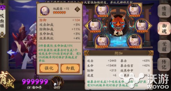 8倍DPS!版本最强buff过后的吸血姬御魂阵容详尽一览 mmo 大佬 鬼火 ammo 脑洞 神乐 天狗 兔子 幽灵 桃花妖 花妖 酒吞 桃花 童男 椒图 阴阳师 御魂 吸血姬 吸血 新闻资讯  第8张