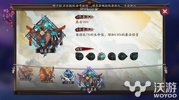 8倍DPS!版本最强buff过后的吸血姬御魂阵容详尽一览 mmo 大佬 鬼火 ammo 脑洞 神乐 天狗 兔子 幽灵 桃花妖 花妖 酒吞 桃花 童男 椒图 阴阳师 御魂 吸血姬 吸血 新闻资讯  第12张