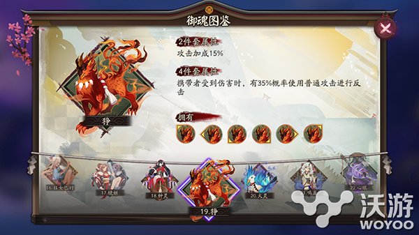 8倍DPS!版本最强buff过后的吸血姬御魂阵容详尽一览 mmo 大佬 鬼火 ammo 脑洞 神乐 天狗 兔子 幽灵 桃花妖 花妖 酒吞 桃花 童男 椒图 阴阳师 御魂 吸血姬 吸血 新闻资讯  第10张