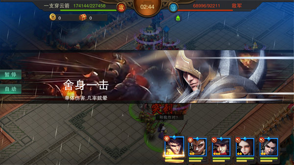 逐鹿三国 《血染征袍》火爆开测备受追捧 部队 策略 国战 人物 画风 题材 卡牌 征战 关羽 三国 新闻资讯  第3张