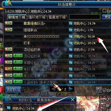 DNF90级怎么升级快 DNF魔界主线没了怎么共享别人的 姿势 划算 队长 低于 最划算 f90 dnf 魔界 主线 新闻资讯 第1张 DNF90级怎么升级快 DNF魔界主线没了怎么共享别人的 姿势 划算 队长 低于 最划算 f90 dnf 魔界 主线 新闻资讯 第1张