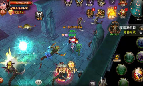 致命收割的恐惧 《镇魔人》技能展示  新闻资讯  第2张