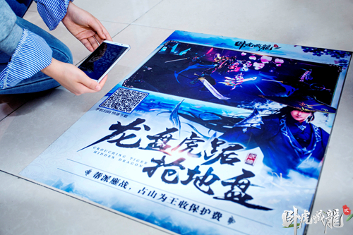 《卧虎藏龙贰》遇见菜鸟驿站看异业合作新思路  新闻资讯  第8张