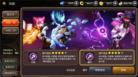 龙之谷手游魔导加点攻略 魔导一转技能解析 黑洞 近身 九尾 魔法 加速 行动 远程 重力 专区 时空 副本 能量 佩戴 龙之谷手游 异常 龙之谷 增益 wrapper 加点 辅助 新闻资讯 第1张 龙之谷手游魔导加点攻略 魔导一转技能解析 黑洞 近身 九尾 魔法 加速 行动 远程 重力 专区 时空 副本 能量 佩戴 龙之谷手游 异常 龙之谷 增益 wrapper 加点 辅助 新闻资讯 第1张