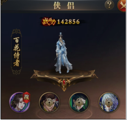 新国风群战《武神传说》全网首发公测 坐骑 穷奇 宝石 培养 强化 金币 野外 武神传说 武神 副本 新闻资讯 第3张 新国风群战《武神传说》全网首发公测 坐骑 穷奇 宝石 培养 强化 金币 野外 武神传说 武神 副本 新闻资讯 第3张