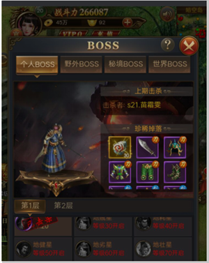 新国风群战《武神传说》全网首发公测 坐骑 穷奇 宝石 培养 强化 金币 野外 武神传说 武神 副本 新闻资讯 第4张 新国风群战《武神传说》全网首发公测 坐骑 穷奇 宝石 培养 强化 金币 野外 武神传说 武神 副本 新闻资讯 第4张