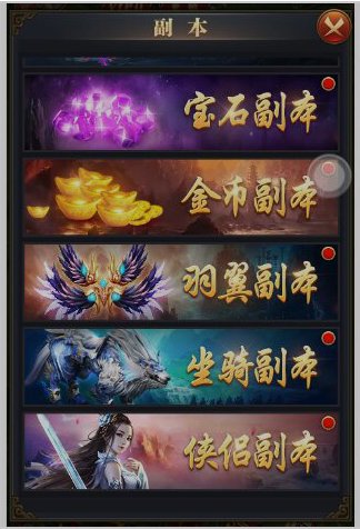 新国风群战《武神传说》全网首发公测 坐骑 穷奇 宝石 培养 强化 金币 野外 武神传说 武神 副本 新闻资讯 第2张 新国风群战《武神传说》全网首发公测 坐骑 穷奇 宝石 培养 强化 金币 野外 武神传说 武神 副本 新闻资讯 第2张