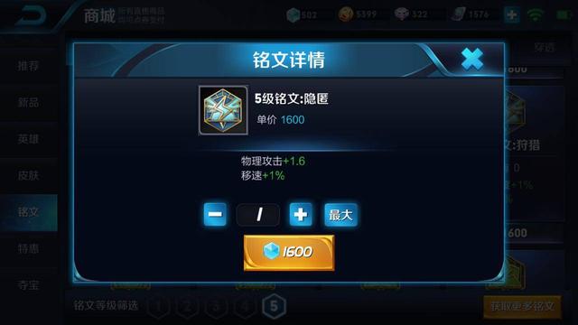王者荣耀亚瑟重做技能曝光 新的AP奶爸亚瑟诞生  新闻资讯  第7张