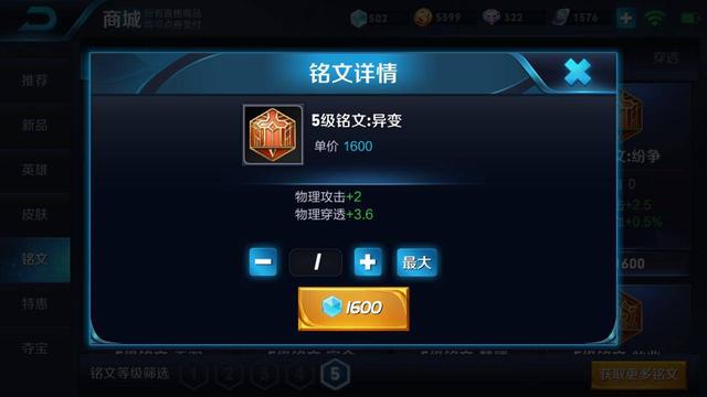 王者荣耀亚瑟重做技能曝光 新的AP奶爸亚瑟诞生  新闻资讯  第6张