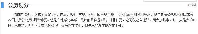 貂蝉蝴蝶梦正式改名为“仲夏夜之梦” 升级为传说品质皮肤头像框曝光 新闻资讯 第3张 貂蝉蝴蝶梦正式改名为“仲夏夜之梦” 升级为传说品质皮肤头像框曝光 新闻资讯 第3张