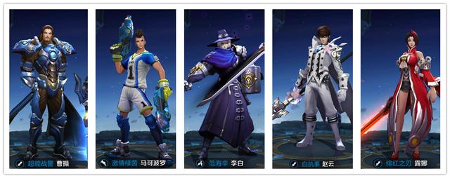 王者荣耀进击墨子号上线时间公布 农药历来良心皮肤盘点 新闻资讯 第3张 王者荣耀进击墨子号上线时间公布 农药历来良心皮肤盘点 新闻资讯 第3张