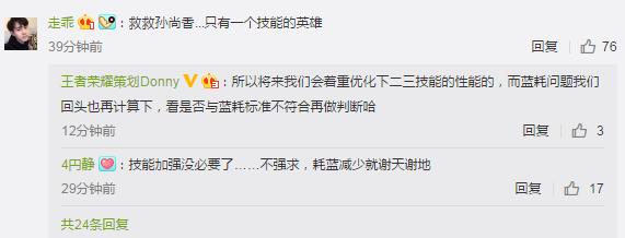 王者荣耀孙尚香网友称只有一个技能求救 冰脉流出装玩法推荐 新闻资讯 第2张 王者荣耀孙尚香网友称只有一个技能求救 冰脉流出装玩法推荐 新闻资讯 第2张