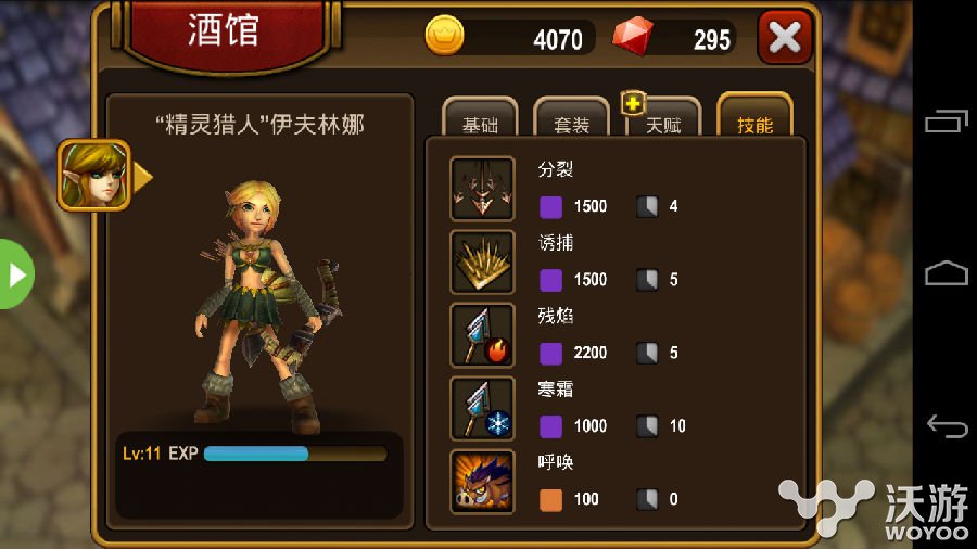 《英雄的黎明》多人即时竞技手游大门已开 怪物 卡牌 危机 动作 小伙伴 副本 荣誉 黎明 英雄的黎明 竞技 新闻资讯  第5张