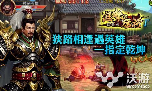 好玩在哪里 《进击的猛将》指O狂O操O玩法前瞻 摇杆 眼前 粉丝 前瞻 格斗 猛将 进击 进击的 新闻资讯  第2张