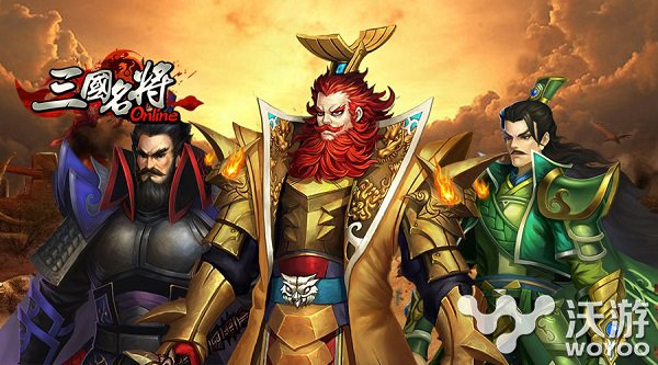 爽玩长假！天拓《三国名将》国庆活动揭秘 礼盒 无双 副本 塞车 抽奖 长假 国庆活动 三国名将 名将 三国 新闻资讯  第1张