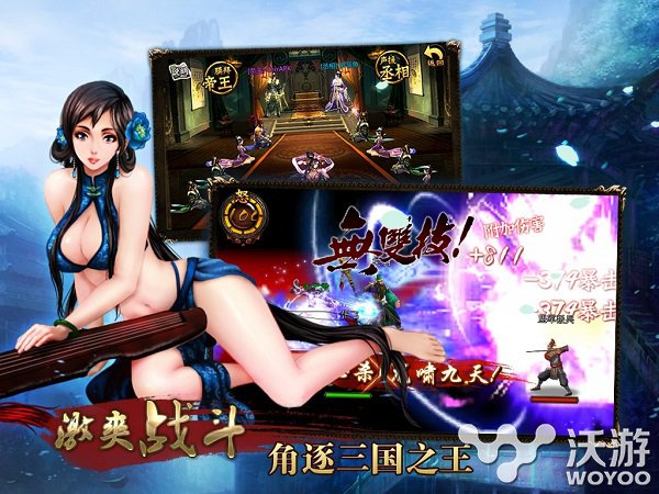 爽玩长假！天拓《三国名将》国庆活动揭秘 礼盒 无双 副本 塞车 抽奖 长假 国庆活动 三国名将 名将 三国 新闻资讯  第3张