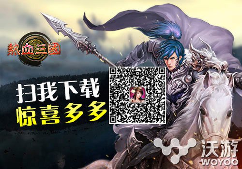 卡牌大作《热血三国》名将查询之猛将职业 关羽 吕布 孙坚 大作 培养 名将 猛将 卡牌 热血三国 三国 新闻资讯  第4张