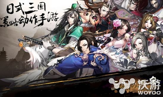 三国策略动作《三国之乱舞》人物形象首爆光 坐骑 国策 画风 日式 题材 动作 人物 策略 三国之 三国 新闻资讯  第1张