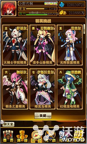 策略游戏大PK《幻龙战争》安卓版今日发布 手机网络游戏 行动力 人物 行动 卡牌 日漫 策略游戏 策略 战争 龙战 新闻资讯  第2张