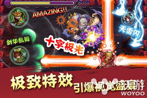 卡牌新玩法 《天天撞神将》呈现卡牌多元风 弹珠 动作 绝对 呈现 hold 华丽 ld 卡牌游戏 神将 卡牌 新闻资讯  第2张