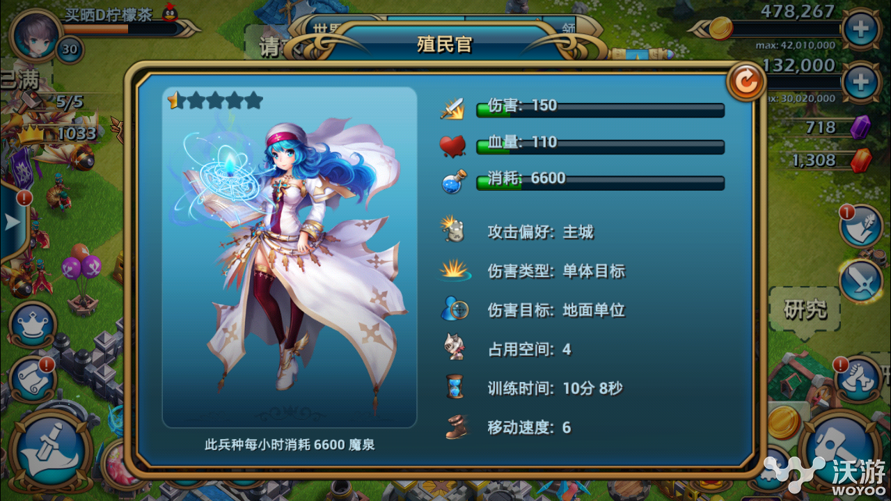 神速造兵 秒杀小伙伴《龙骑帝国》秒速造兵 的士 兵团 火焰 攻城 制造 秒杀 龙骑帝国 龙骑 小伙伴 神速 新闻资讯  第2张