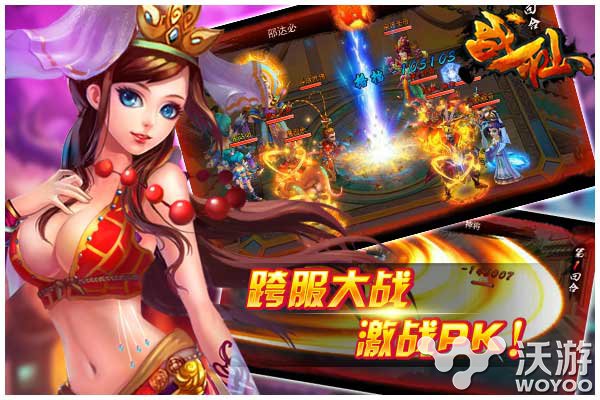 仙侠之路任我闯《战仙》手游即将登陆WP平台 步步 除魔 降妖除魔 合作 人物 宝莲灯 仙履奇缘 奇缘 仙侠 之路 新闻资讯  第2张