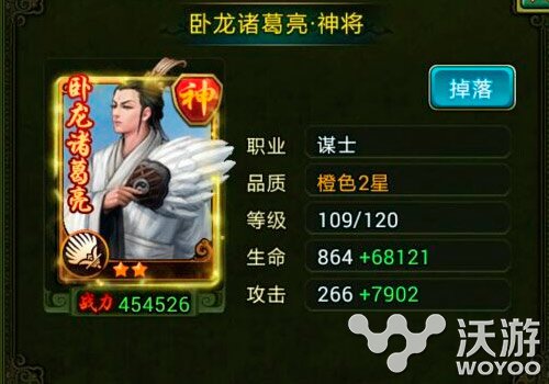 手握神兵闯天涯 《热血三国》神兵玩法解析 一统 韧性 觉醒 绝世 大乔 名将 天涯 热血三国 三国 神兵 新闻资讯  第2张