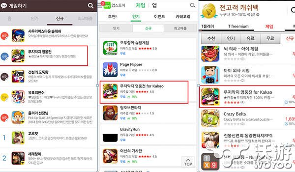 国产自研手游《战谷Ⅱ》韩服上线人气火爆 奇幻之旅 googl play 中手游 奇幻 google kaka kakao 韩服 国产 新闻资讯  第2张