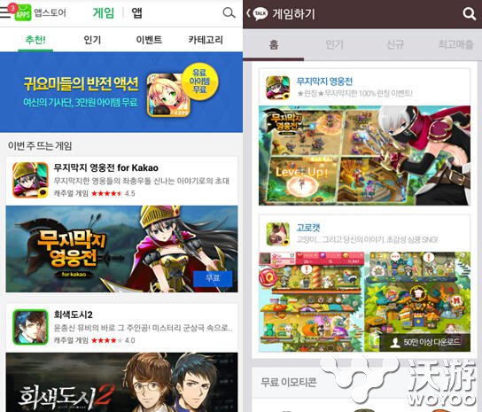国产自研手游《战谷Ⅱ》韩服上线人气火爆 奇幻之旅 googl play 中手游 奇幻 google kaka kakao 韩服 国产 新闻资讯  第3张