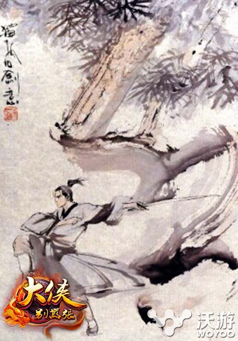 欲练神功不用自宫 《大侠别嚣张》绝世武功 剑法 修炼 九剑 独孤九剑 神功 绝世武功 绝世 武功 嚣张 大侠 新闻资讯  第2张