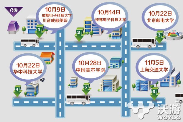 回忆儿时经典 《黑猫警长2》校园行活动开启 学子 巨人 合影 大型 一个月 回忆 黑猫警长 黑猫警长2 儿时 黑猫 新闻资讯  第2张