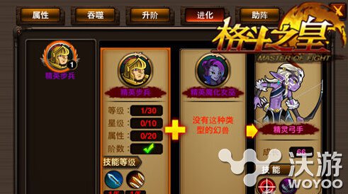 最强品阶《格斗之皇》暗金幻兽劲爆来袭 瞩目 终极 变异 步步为营 步步 进化 格斗 格斗之皇 新闻资讯  第1张