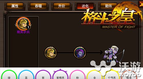 最强品阶《格斗之皇》暗金幻兽劲爆来袭 瞩目 终极 变异 步步为营 步步 进化 格斗 格斗之皇 新闻资讯  第2张